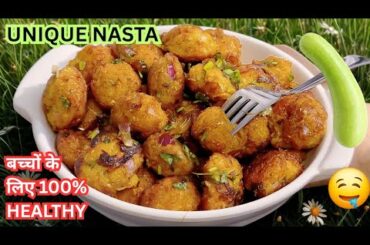 "Healthy Breakfast Recipe | Kam Tel Wala Swadisht Nashta | Weight Loss Friendly Nasta Idea"