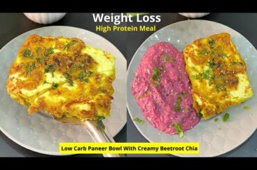 Weight loss Recipe | Lose Weight with Gut-Friendly High Protein Meal | Paneer Bowl With Creamy Chia