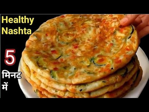 Quick Easy & Healthy Breakfast Recipe | Instant Nasta Recipe Quick Easy & Healthy Breakfast Recipe | Instant Nasta Recipe