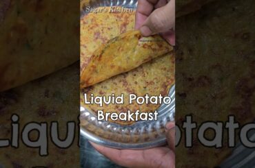 Potato Breakfast With Amazing Liquid Dough #YouTubeShorts #LiquidDoughParatha #AlooParatha  #Shorts