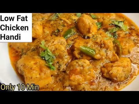 Low Fat Chicken Handi for Dinner | Less Oil Chicken Recipes for Beginners | HKI Kitchen Low Fat Chicken Handi for Dinner | Less Oil Chicken Recipes for Beginners | HKI Kitchen