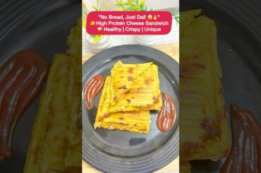 High Protein No-Bread Sandwich | Easy Moong Dal Cheese Toast Recipe #shorts #highprotein #moongdal