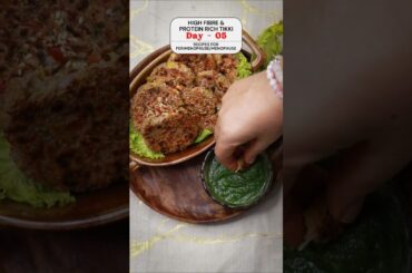 Day - 05 | Healthy Recipes for Perimenopause/Menopause | High Fibre & Protein Rich Tikki #trending