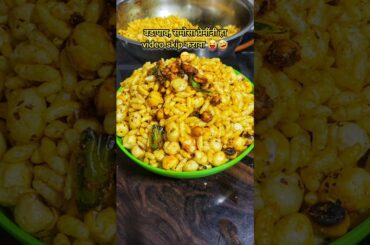 Evening snacks recipe | Evening snack for office | healthy snack recipe #shorts #ytshorts #yt #food