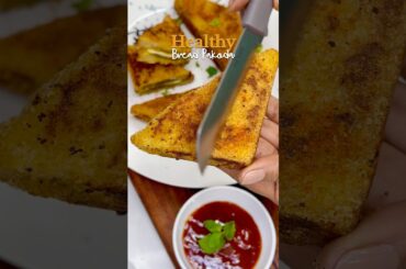Healthy. Cheesy. No-Fry Bread Pakoda #recipe #food #shorts #healthybreakefast #monsoon