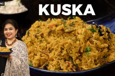 Kuska Recipe | Lunch Box Recipes | Kuska Pulao Recipe | One Pot Rice Recipes | Biryani Recipe