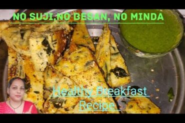 Protein Rich Healthy Breakfast Recipe - Weight Loss,Gluten free/Healthy Breakfast Ideas#Nashta