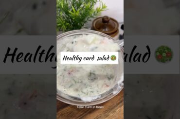 5-Minute Healthy Salad with Curd | Easy Weight Loss Recipe |Glowing Skin salad#salad#curdrecipe