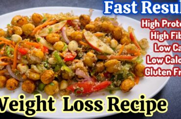 Protein Rich,Low Calorie Weight Loss Recipe with Quinoa & Chickpea.Healthy Breakfast for Weight Loss