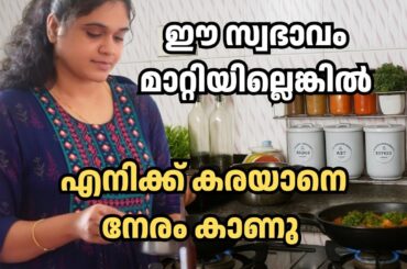 Cozy Rainy Day in My Life | Cooking Healthy Lunch