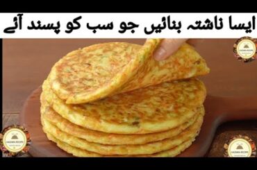 different types of breakfast recipes | morning breakfast recipes | easy breakfast recipes | nashta