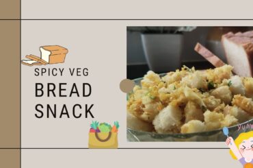 5 Min Quick & Tasty Bread Recipe | Easy Breakfast Recipe  #healthysnackideas  #breadrecipe