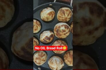 Crispy Bread Roll in Appe Pan_NO FRY_NO OIL#Four_corners_F4 #snacks #shorts #cooking #trending#new