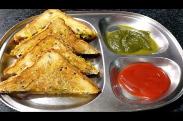 Aloo Sandwich Recipe with Special Masala | Street Style | Potato Masala Sandwich | Crisp & Healthy