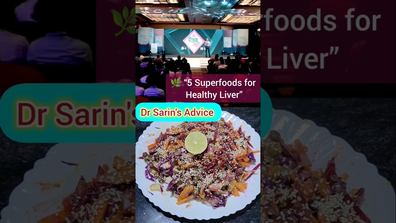 Dr. Sarin’s Advice: 5 Superfoods for a Healthy Liver” #drsarin #healthy #food #tips #shortsfeed Dr. Sarin’s Advice: 5 Superfoods for a Healthy Liver” #drsarin #healthy #food #tips #shortsfeed