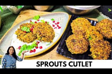 Mixed Sprouts Cutlets | Low Calorie Recipe | Protein Rich Healthy Less Oil Snacks | Tikki Chaat |