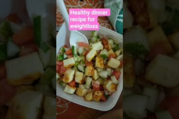 Paneer salad recipe for dinner #protein#dinner#shortsfeed#ytshorts#viral#healthy#paneerrecipe