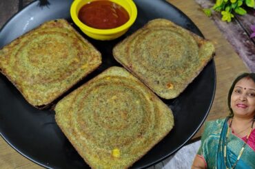 Green Moong Sandwich Recipe/ Green Moong dal Recipe / Easy Breakfast Recipe/ Tiffin Box Recipe #dal