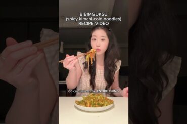 60 Calorie Bibimguksu (spicy kimchi cold noodles)! Check description for full recipe #fyp