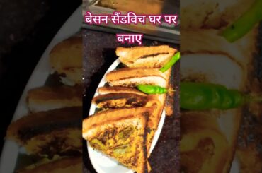 Bread Besan Toast Healthy Breakfast Ready In Minutes #shorts #Breakfast #morningbreakfast #bread