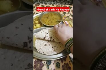 4-roti ek sath Na khayen#aniruddhacharya ji#pleasesubscribe #ytshort