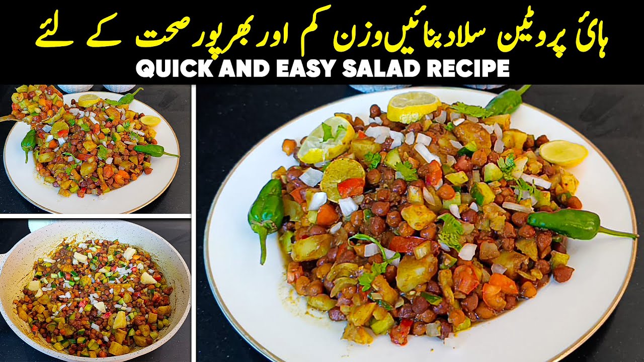 High Protein, Low Calorie Salad for Weight Loss | Healthy & Easy Diet Recipe High Protein, Low Calorie Salad for Weight Loss | Healthy & Easy Diet Recipe