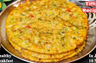 10 Minutes Healthy Breakfast Recipe|Tiffin Recipes|Dinner Recipes Indian Vegetarian|Snacks Recipes