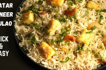 Simple & Easy Green Peas Paneer Pulao Recipe | How to make Matar Paneer Pulao |  Bowl To Soul