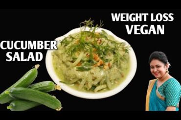 Weight Loss Salad Recipe For Lunch/Dinner - Indian Veg Meal - Diet Plan To Lose Weight Fast