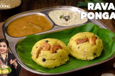 Rava Pongal in Under 15 Minutes | Morning Breakfast Recipes | Easy Sooji Pongal for Tiffin