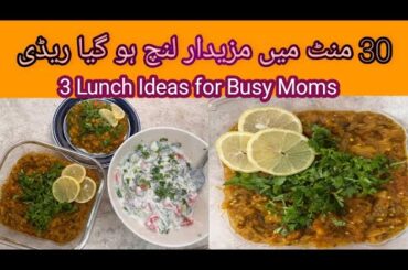 3 Life-Saving Lunch Recipes | Easy, Healthy & Ready in Just 30 Minutes | Lunch Ideas For Busy Moms