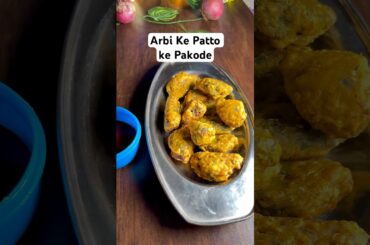 Arbi Ke Patto ke Pakode | Easy and Healthy Recipe #ytshorts #trending #shorts