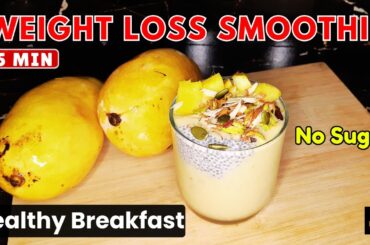 Mango Chia Smoothie | Weight Loss Drink By Fusion Delights | Healthy Breakfast Ideas