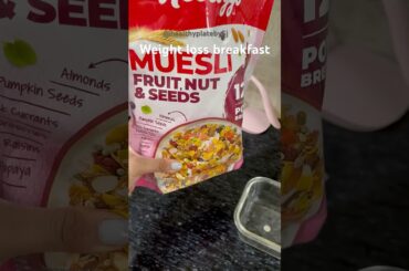 Weight loss quick breakfast.Kellogg's muesli.Healthy recipes#weightloss#quickrecipe#shorts