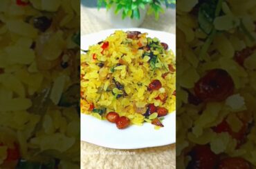 Poha Recipe | Kanda Poha Recipe | healthy breakfast #shorts #poha #breakfast #food #healthypoha