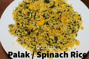 Palak Rice |10 Minutes Instant Dinner | Easy Dinner Recipe | Quick Dinner Recipe | Dinner Recipe