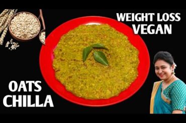 High Protein Oats Chilla - Thyroid /PCOS Weight Loss - Oats Recipe For Weight Loss | Healthy Recipes