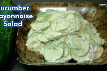Cucumber Mayonnaise Salad | Creamy Cucumber Salad | Cucumber Salad with Mayonnaise | Mayo Cucumber