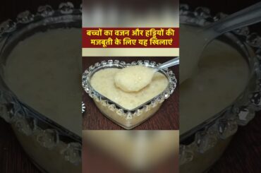 Healthy Weight Gain Baby Food for 10 months plus Babies. #swadjindagika #recipe #babynutrition #food