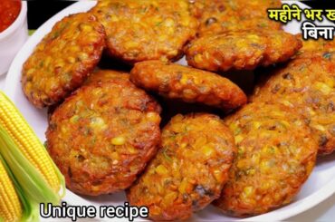 5 Minutes Corn Cutlet Recipe | Kids Lunch Box Ideas | Healthy Evening Snacks Recipe | Tiffin Recipe