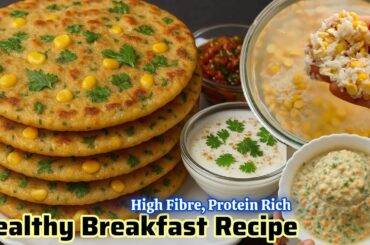 Easy Breakfast Lentils and Rice High Protein Fibre Rich for Weight Loss |Protein Rich Breakfast Idea