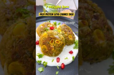 High Protein | Low Budget | Weight loss | Monsoon Special Soya Tikki #healthyeating #shortsrecipe