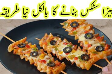 New Snacks Recipe | Quick Snacks Recipe | Instant Snacks Recipe| Cheesy Pasta Sticks