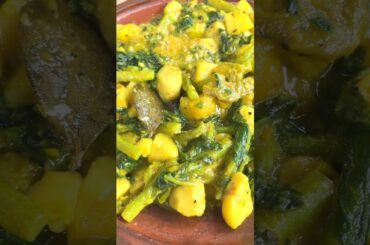 Bengali Style Mixed Vegetable Curry | Easy Homemade Recipe #shorts #recipe #villagefood #vegitables