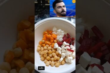 virat kohli healthy superfood salad#healthy salad#virat kohli#virat#viral#trending