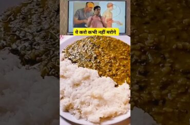 Healthy Habits By Vedant Sir Daal Chawal Recipe|| #shorts #recipe #vedantsir #healthyhabits
