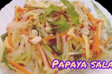 Papaya Salad l Healthy & Tasty Easy To Make Salad Recipe