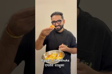 Eggless Protien rich breakfast | Eggless Shakshuka | Quick Healthy Breakfast Recipe #shorts #viral