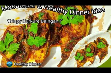 "Easy  Instant Tiffin Recipe | How to make Crispy Baingan  Fry | Healthy Dinner Recipes "