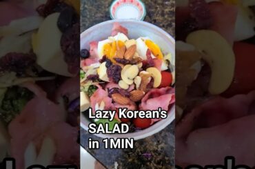 Lazy Korean's Salad in 1 Min #healthyeating #lowcalorie #lazycooking